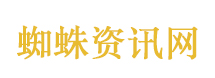 华晨宇演唱会延期